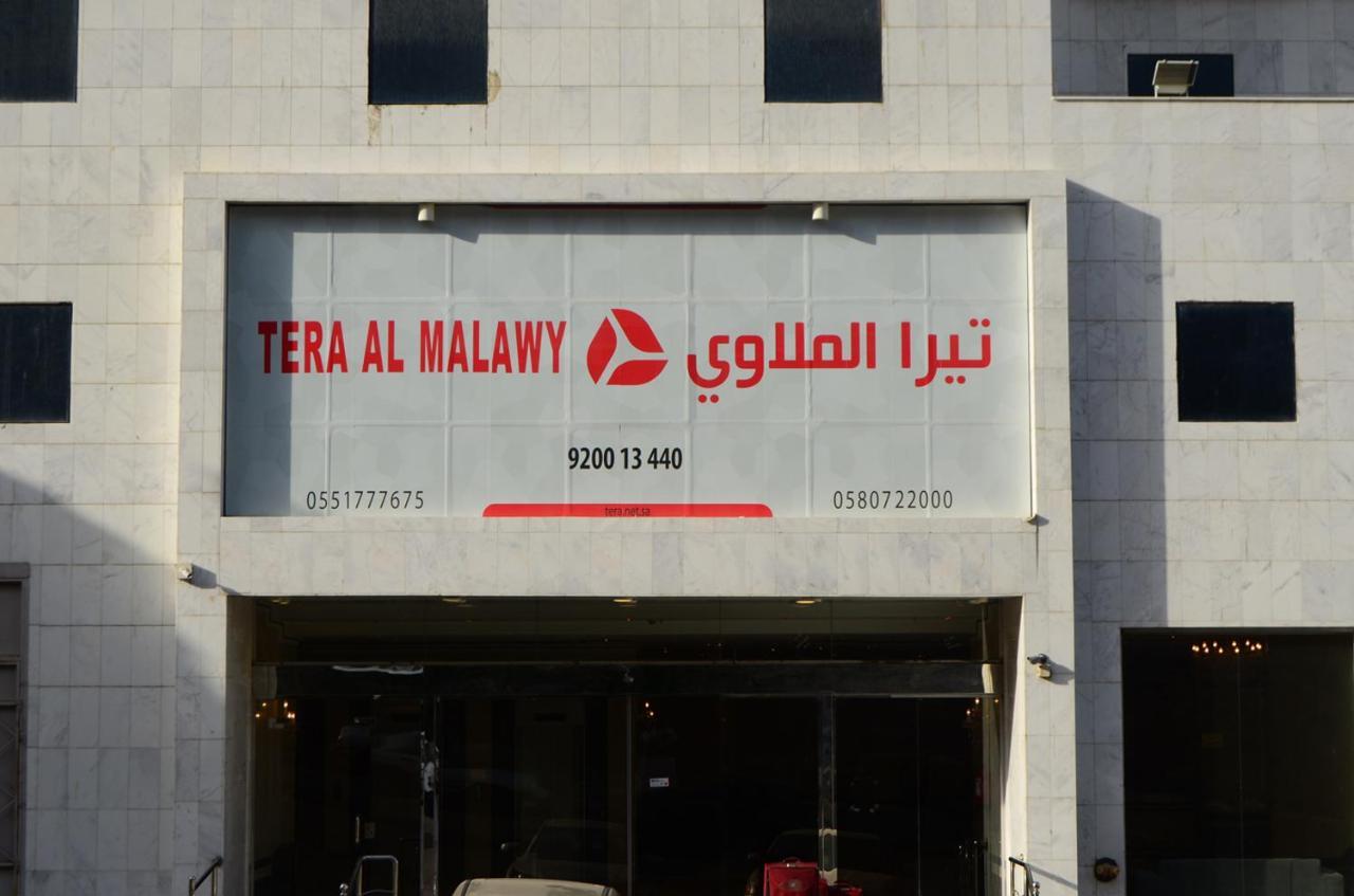 Tera Al Gaza Hotel Мекка Экстерьер фото